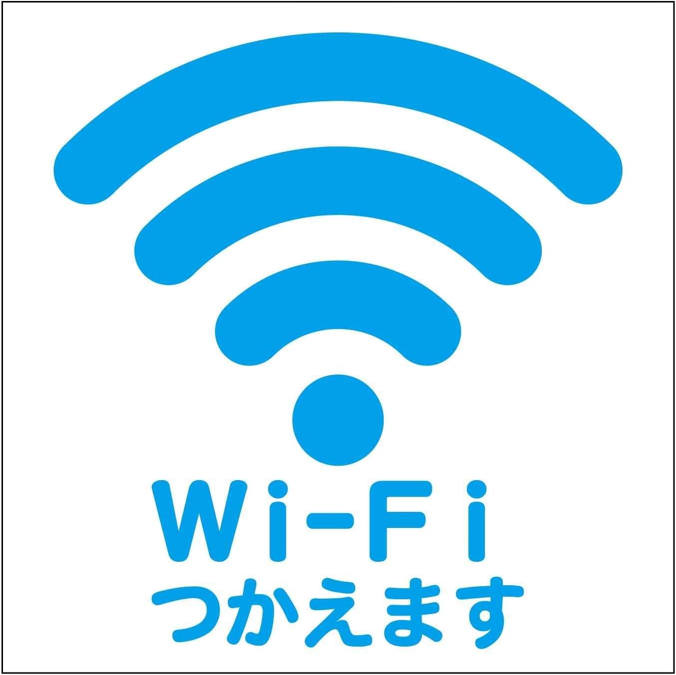 各ルームで Wi-Fi 使用可能になりました。