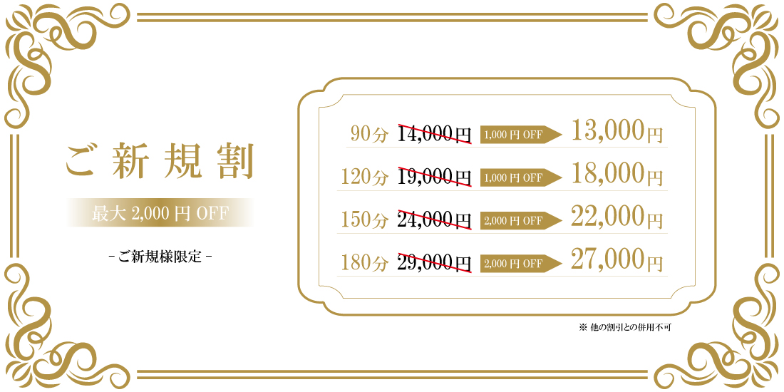 トップバナー